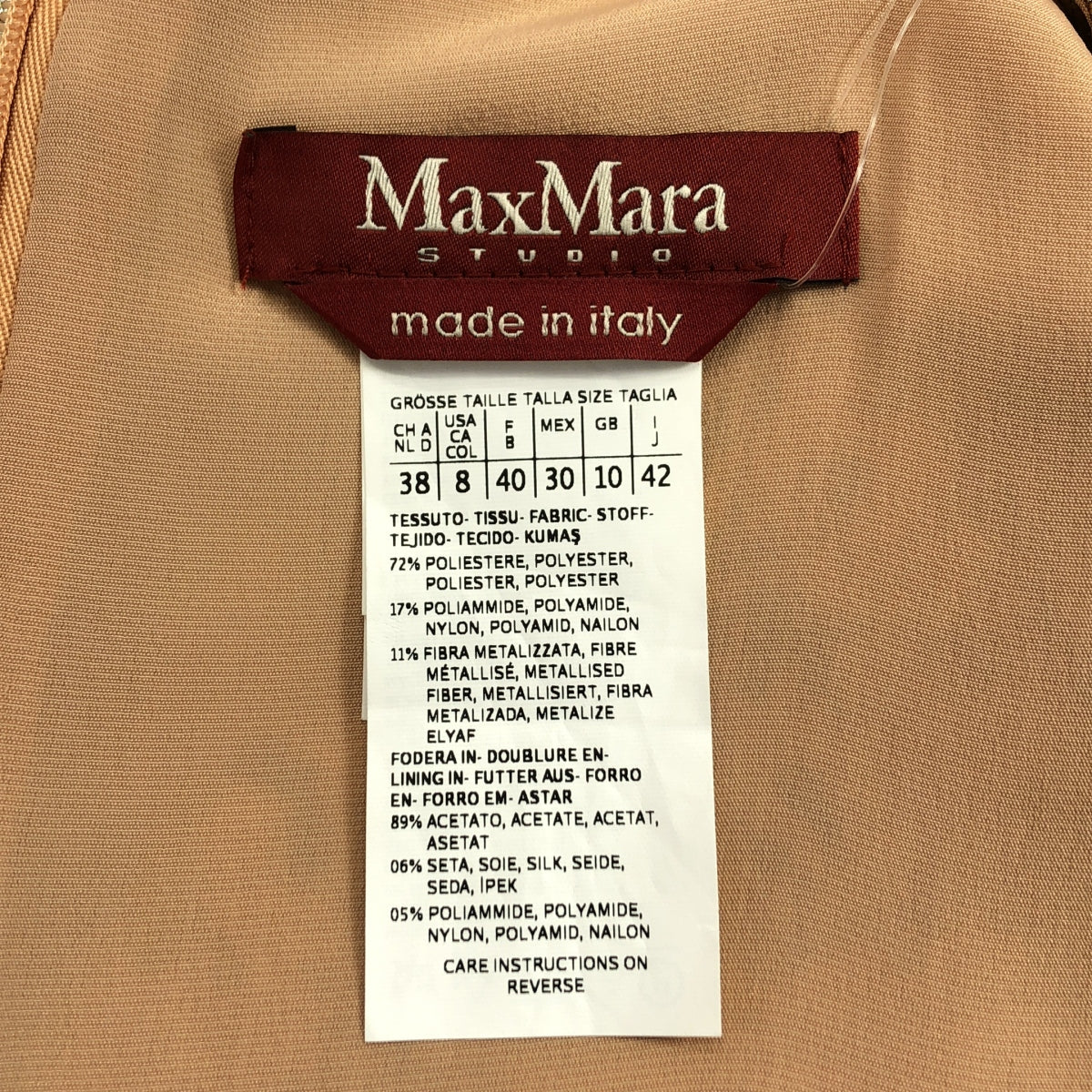 【美品】  MAX MARA STUDIO / マックスマーラステュディオ | ジャガード ノースリーブ ドレス ワンピース | 38 | ベージュ/シルバー | レディース