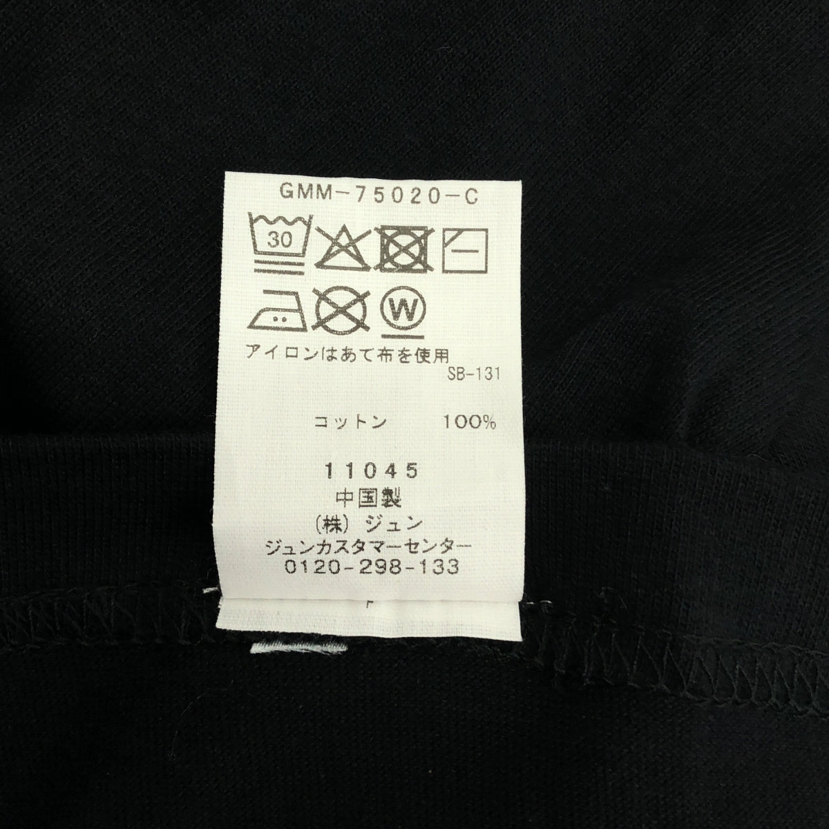 ADAM ET ROPÉ / アダムエロペ | ×oasis オアシス / プリント Tシャツ | XL |