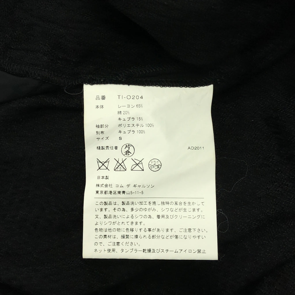 tricot COMME des GARÇONS | 2012 春夏 | 人造絲提花後背褶飾蝴蝶結洋裝 | S 碼 | 女款