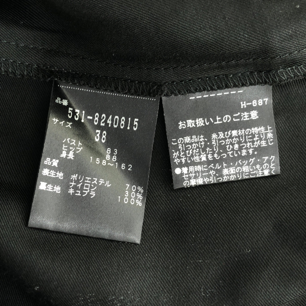 ADORE / アドーア | フラワージャガード ノースリーブ ワンピース | 38 | レディース