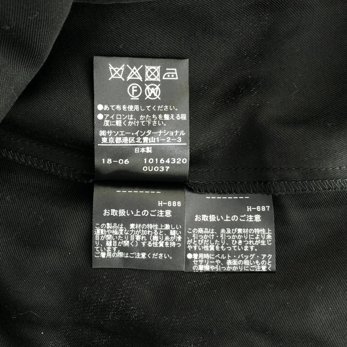 ADORE / アドーア | フラワージャガード ノースリーブ ワンピース | 38 | レディース