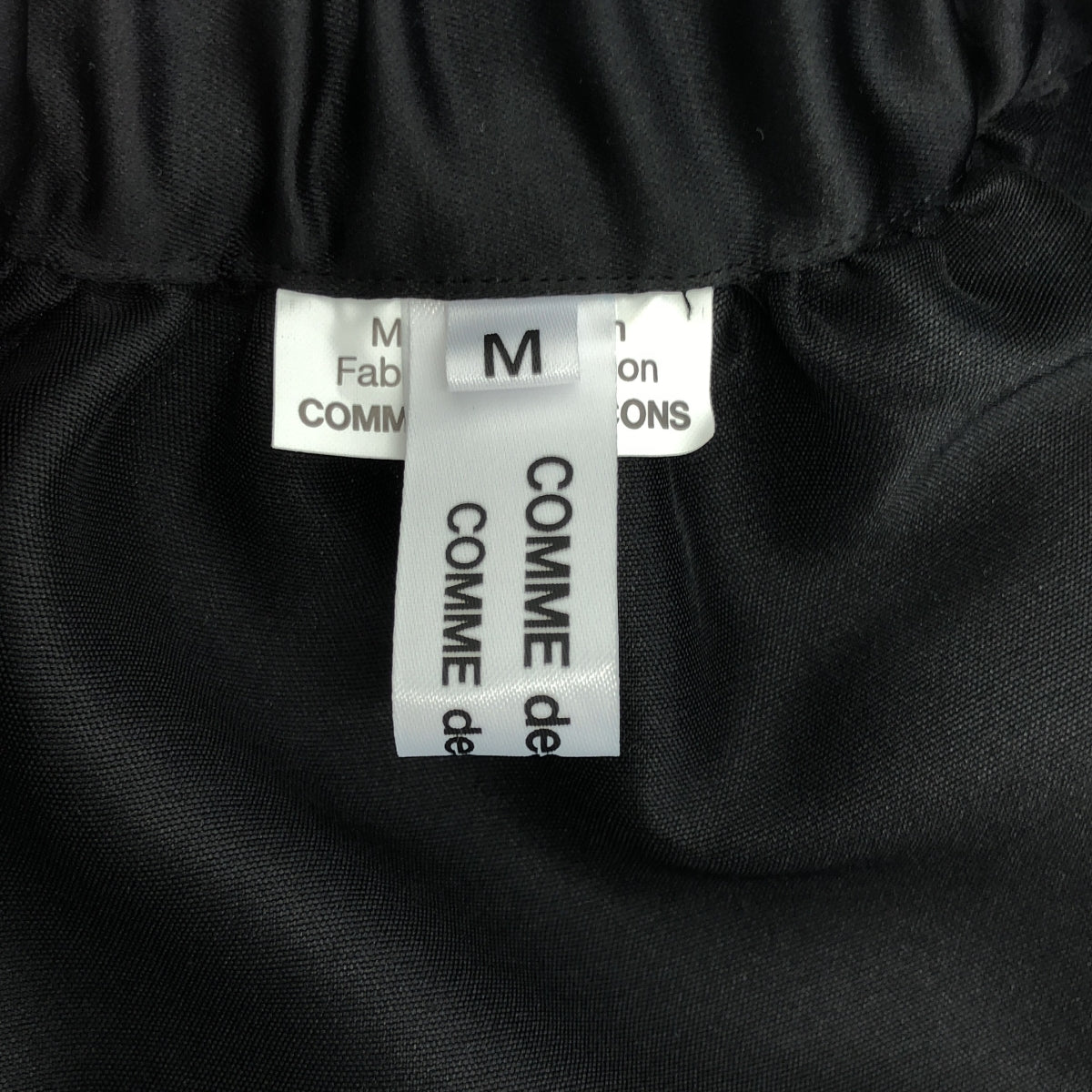[狀況極佳] COMME des GARCONS | 2025SS | 聚酯緞面荷葉邊喇叭裙 | M碼 | 黑色 | 女款