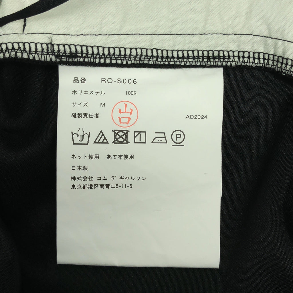 [狀況極佳] COMME des GARCONS | 2025SS | 聚酯緞面荷葉邊喇叭裙 | M碼 | 黑色 | 女款