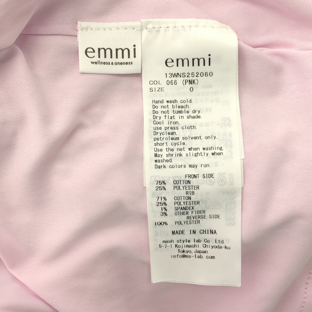 emmi | 網紗針織美人魚裙 | 0 | 女款