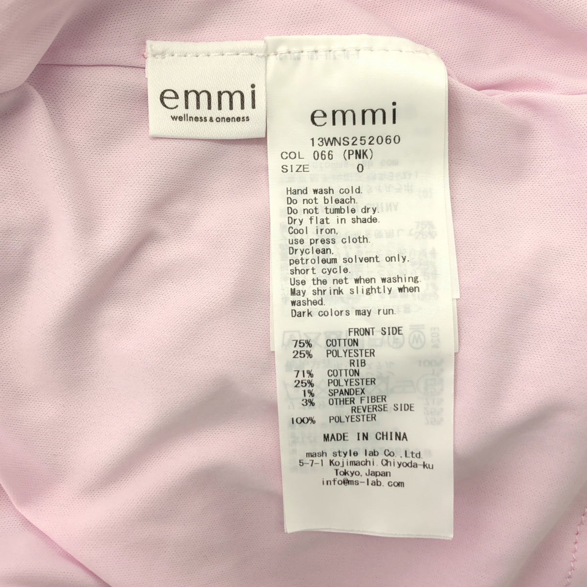 emmi | 網紗針織美人魚裙 | 0 | 女款