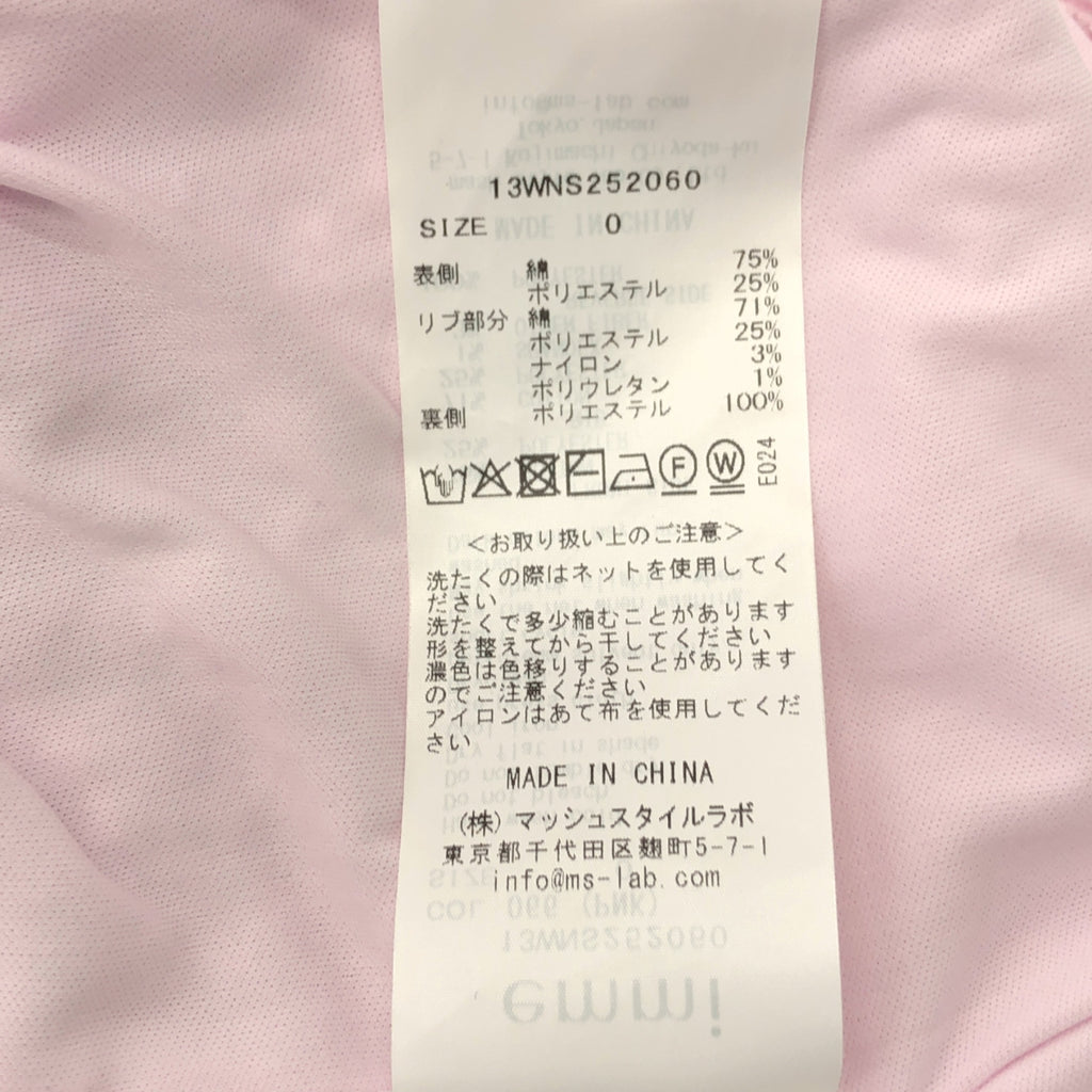 emmi | 網紗針織美人魚裙 | 0 | 女款