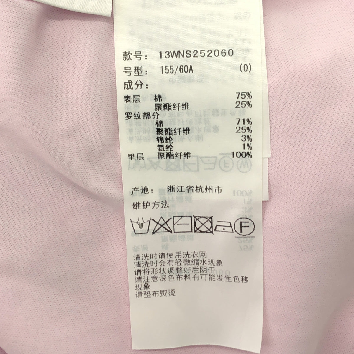 emmi | 網紗針織美人魚裙 | 0 | 女款