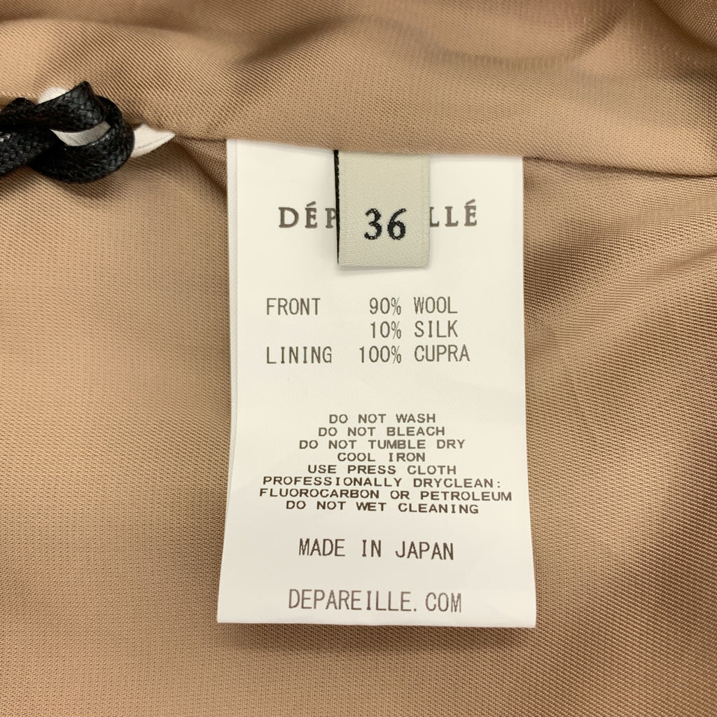 DEPAREILLE | 羊毛絲質混紡半身裙 | 36碼 | 女款