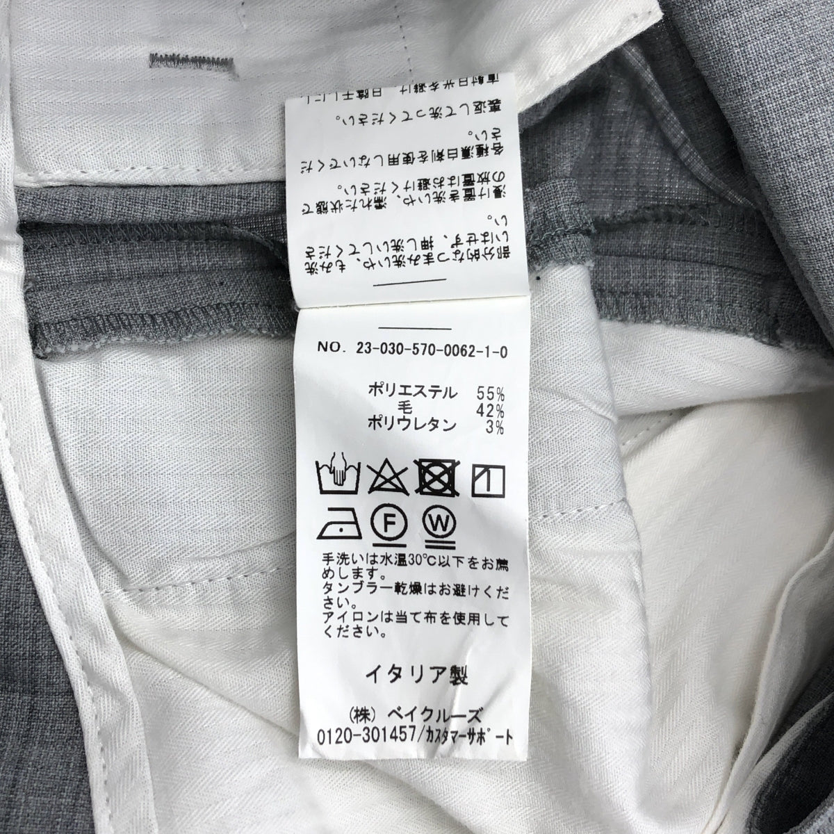 erne / エルネ | 2023SS | 2タック スラックス パンツ | F | レディース