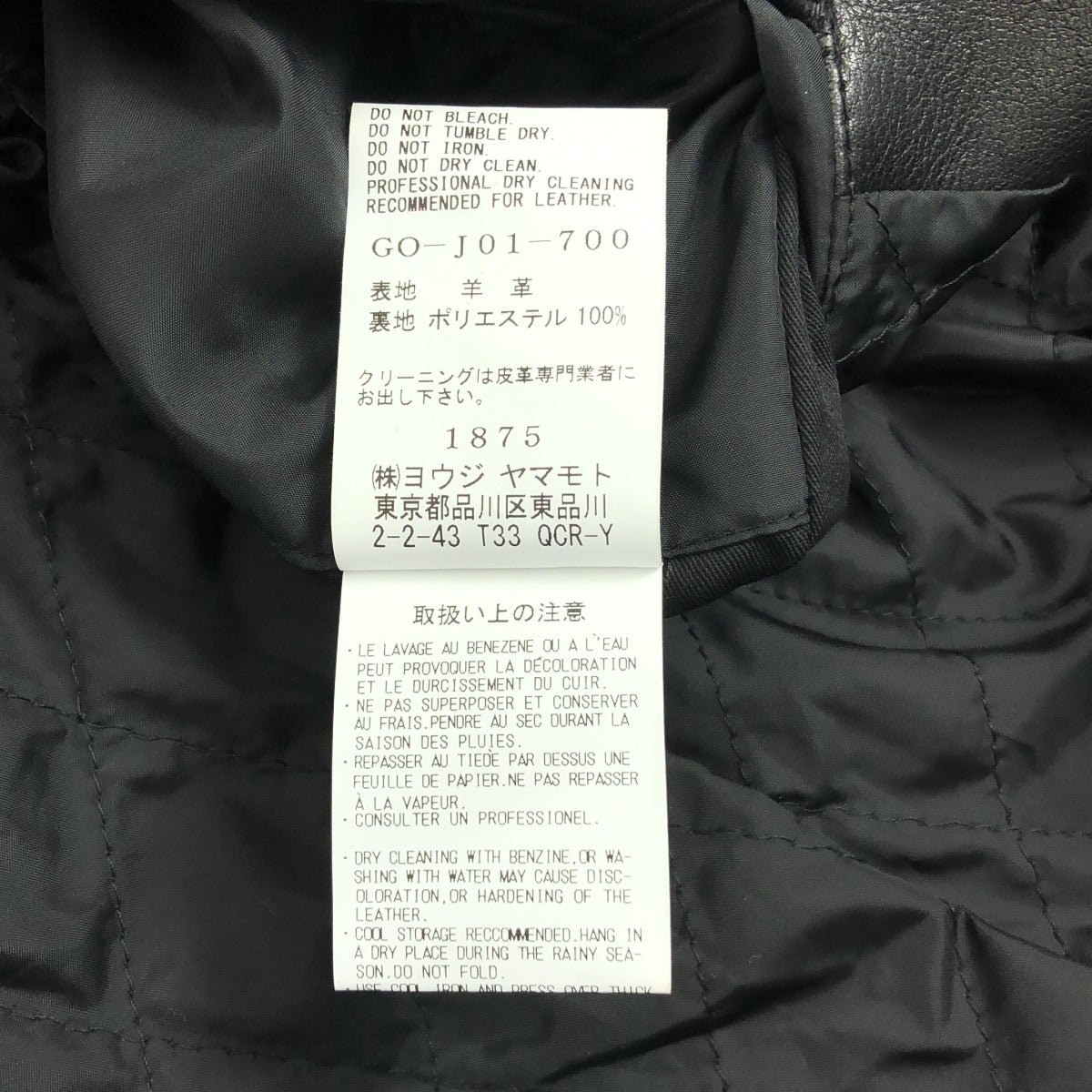 【미품】 Ground Y / 그라운드 와이 | 2024 AW | 램 가죽 비대칭 재킷 | 3 | 블랙 | 남성