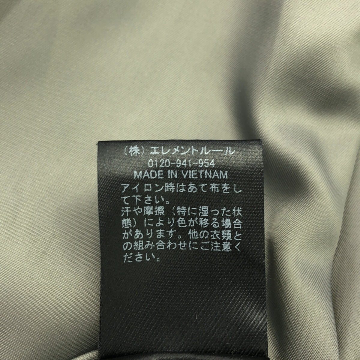 BABYLONE / バビロン | ステンミドルコート | F | カーキ | レディース