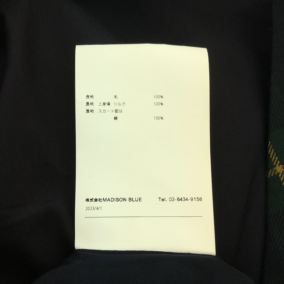 【美品】  MADISON BLUE / マディソンブルー | 2023AW | DRAPED BOAT DRESS TARTAN / アシンメトリー 裾サイドジップ ドレス ワンピース / 総裏地 | 01（S) | CHECKED NAVY | レディース