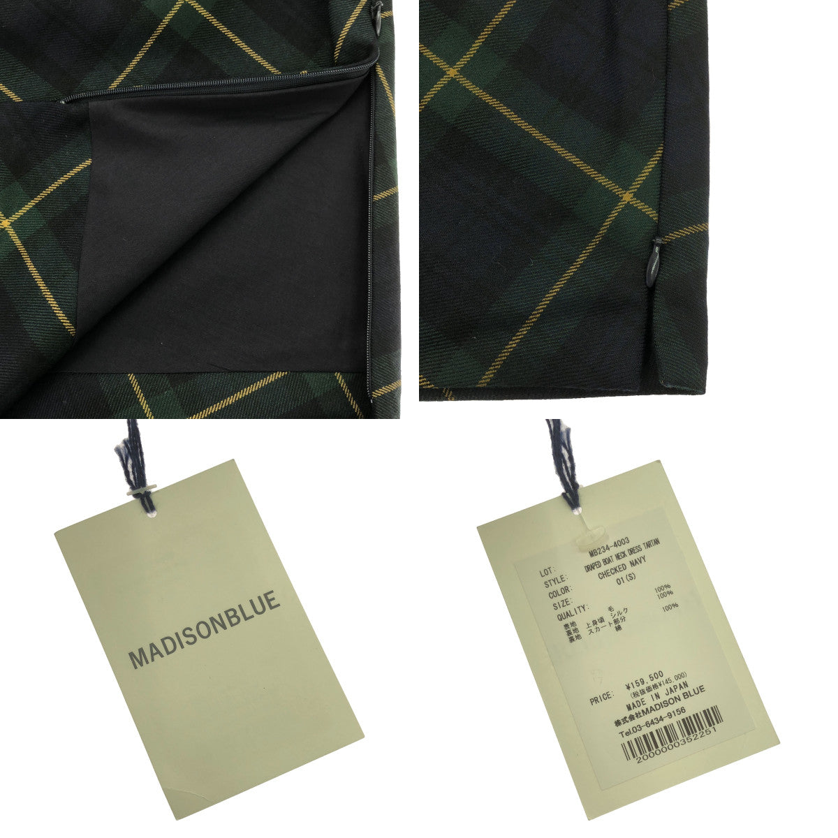 【美品】  MADISON BLUE / マディソンブルー | 2023AW | DRAPED BOAT DRESS TARTAN / アシンメトリー 裾サイドジップ ドレス ワンピース / 総裏地 | 01（S) | CHECKED NAVY | レディース