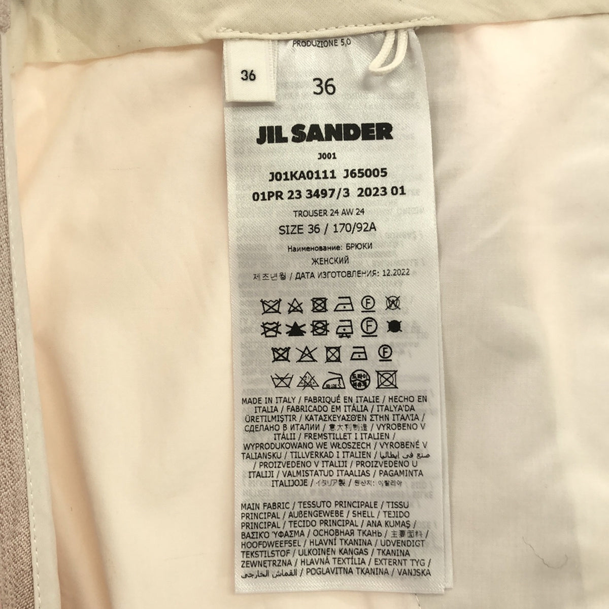 JIL SANDER / 질산더 | 2023SS | Viscose Silk Trouser 테일러드 팬츠 | 36 | 라이트 핑크 | 여성