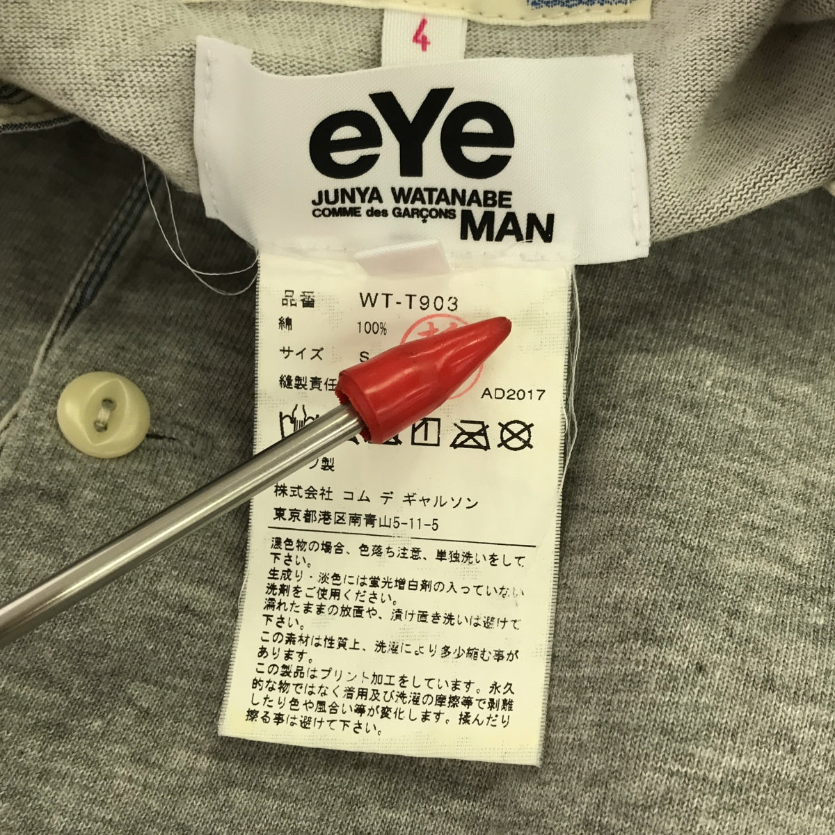 eye JUNYA WATANABE COMME des GARCONS MAN / アイジュンヤワタナベ マン | × Merz b. Schwanen 別注 バックロゴ プリント ヘンリーネック カットソー | 4 | グレー | メンズ