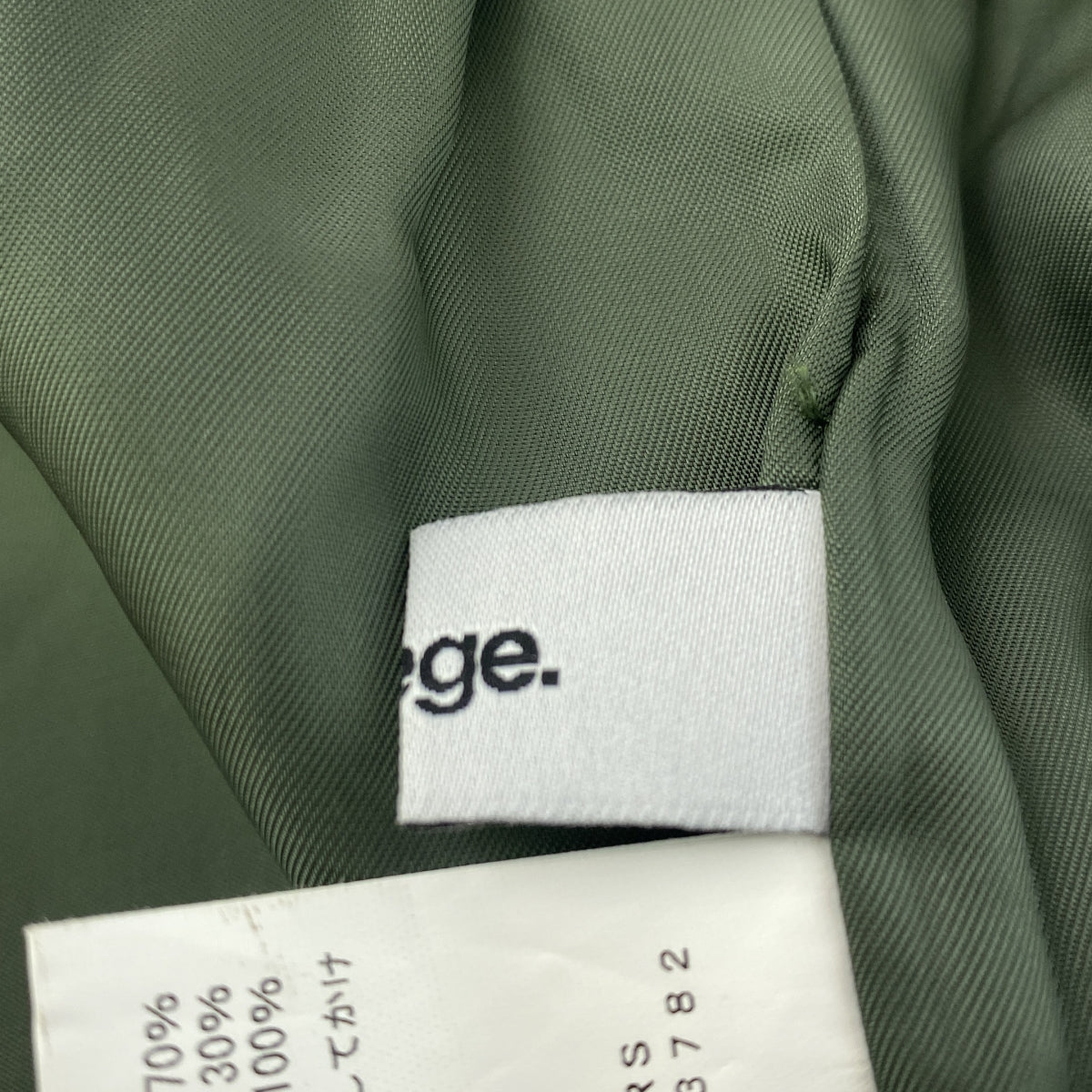 ALLEGE / アレッジ | サテン ドローストリング ワイド イージーパンツ | 1 | グリーン | メンズ