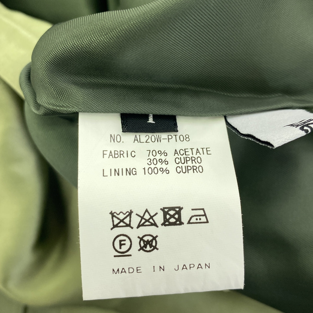 ALLEGE / アレッジ | サテン ドローストリング ワイド イージーパンツ | 1 | グリーン | メンズ