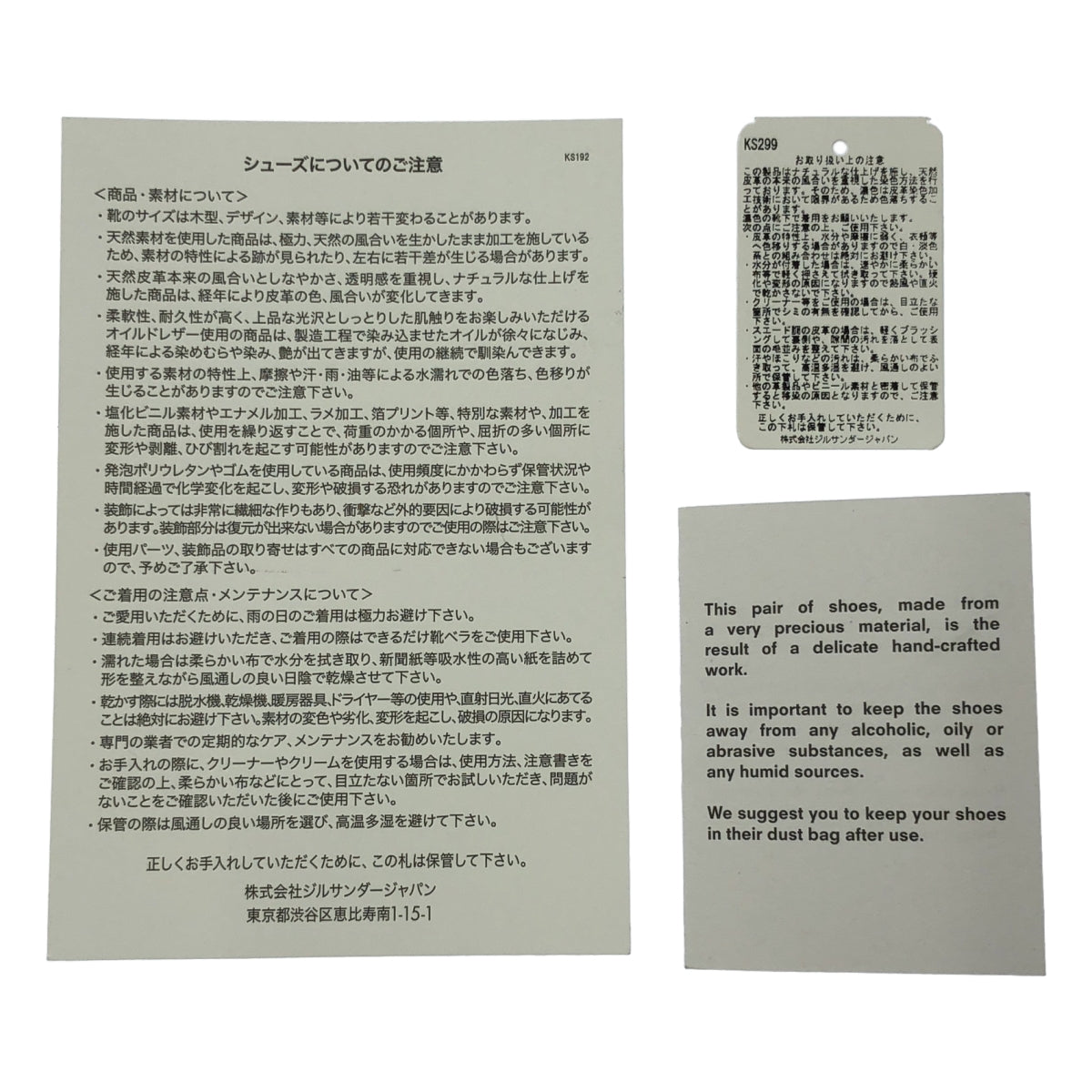 JIL SANDER / 질산더 | 2023SS | TRIPON CAGE 포인티드 투 스트랩 케이지 샌들 | 37 |