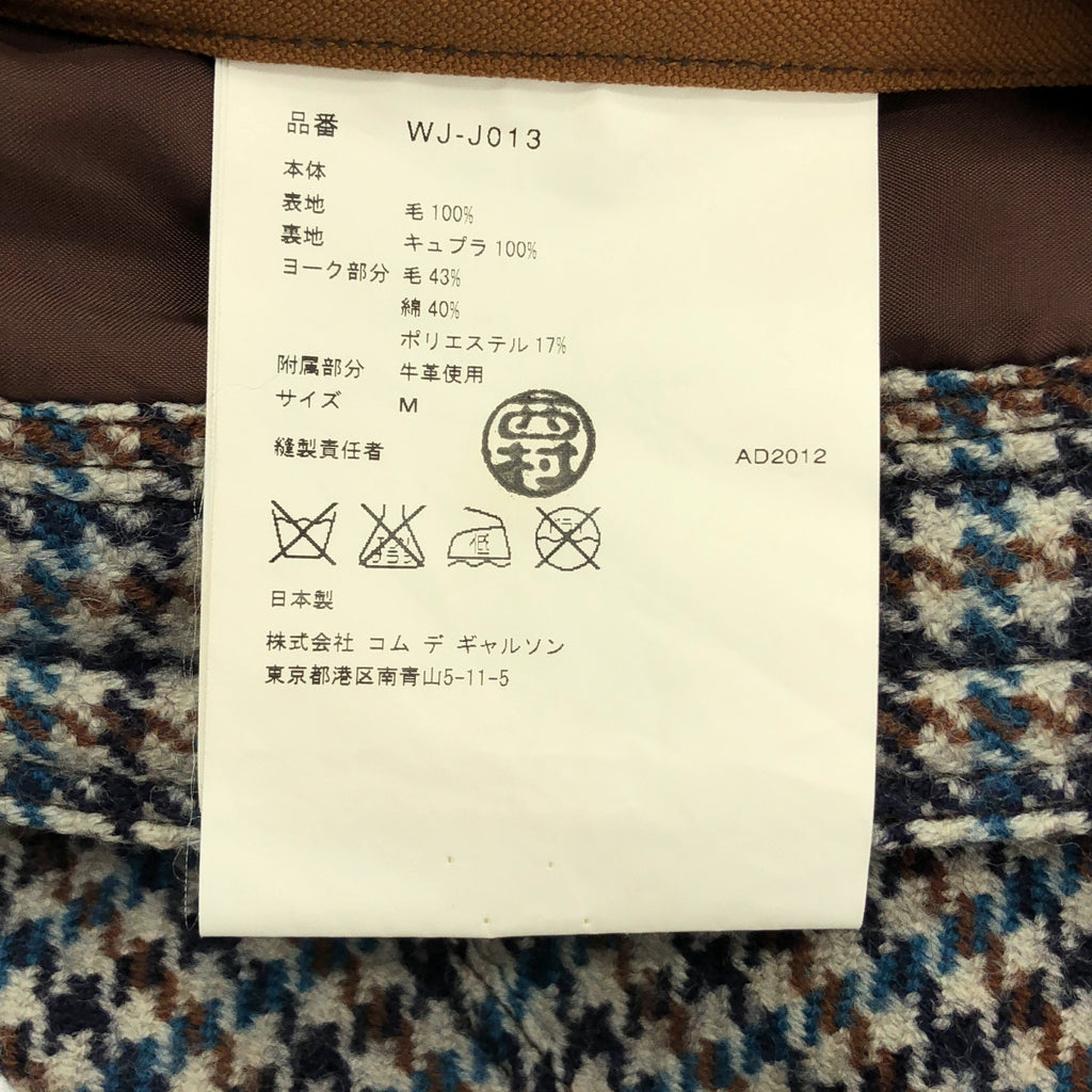 JUNYAWATANABE COMME des GARÇONS MAN | 2012 秋冬系列 | 羊毛粗花呢肘部貼片外套 | M碼 | 多色 | 男士