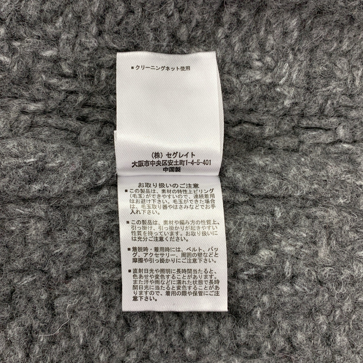 NKNIT | 2024AW | 泡泡麻花手工針織套頭衫 | 2 號 | 女款