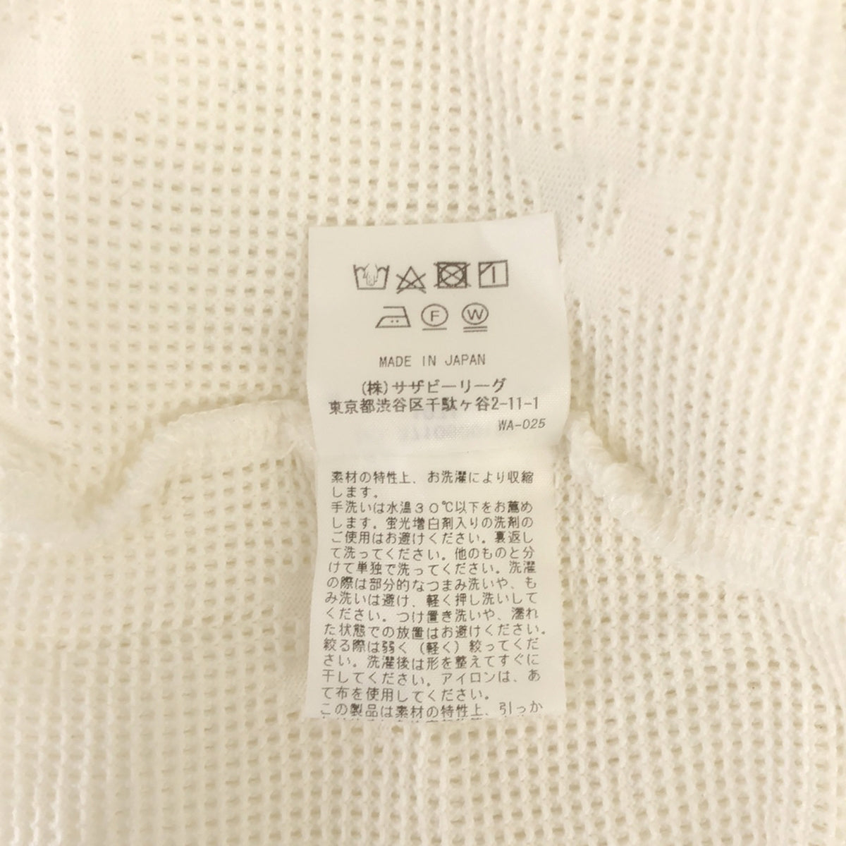 Ron Herman / ロンハーマン | フラワー柄 ワッフル ロングスリーブ カットソー Tシャツ | S | レディース – KLD
