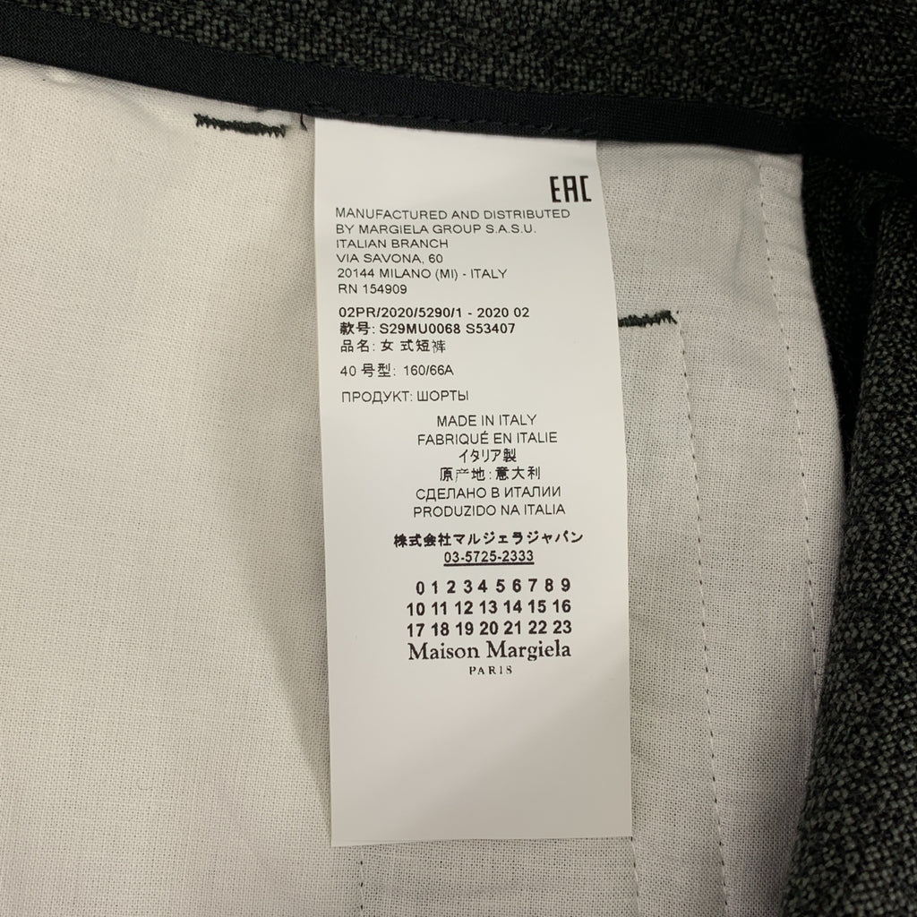 Maison Margiela | 2020 秋冬系列 | 羊毛雙褶寬褲 | 40碼 | 女款