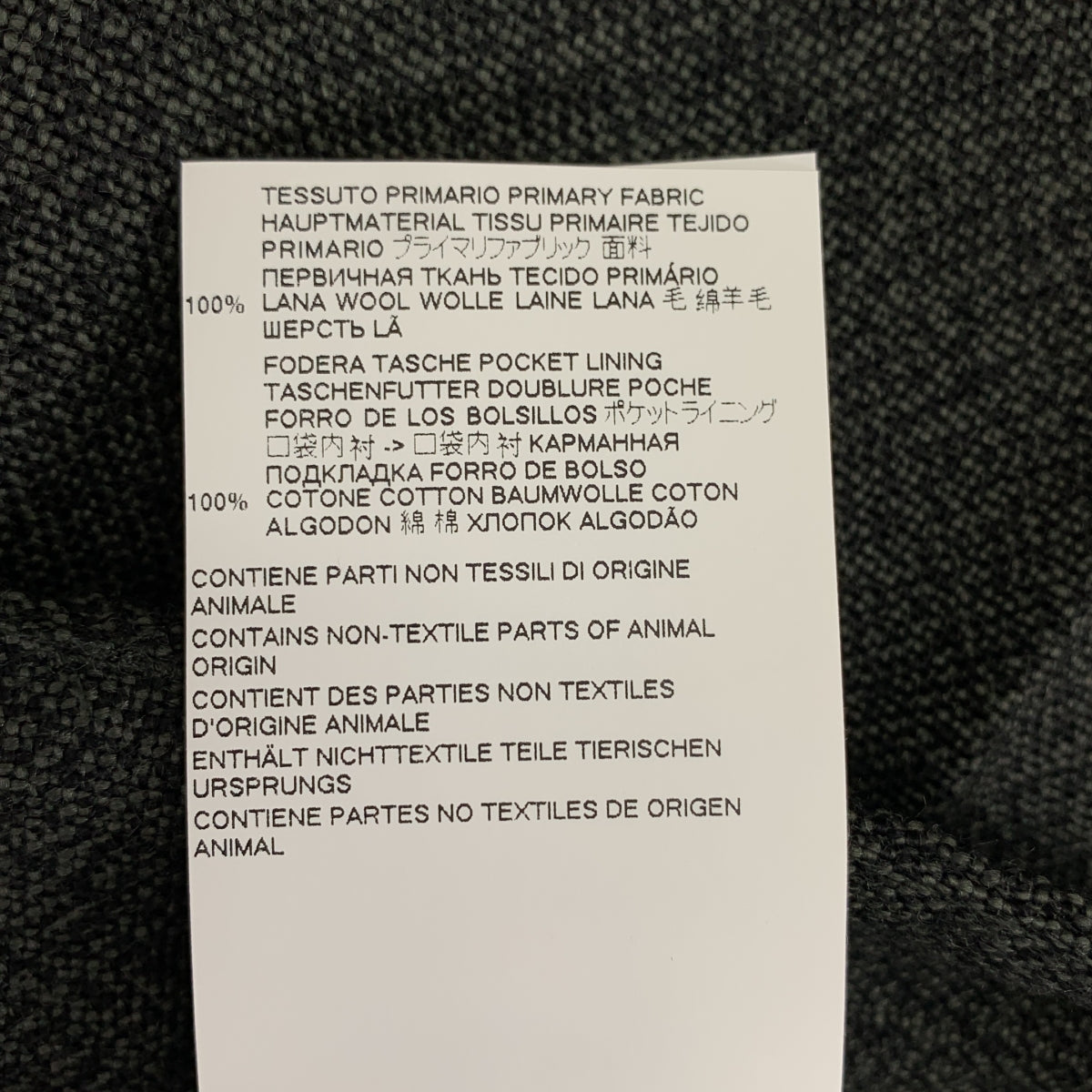 Maison Margiela | 2020 秋冬系列 | 羊毛雙褶寬褲 | 40碼 | 女款