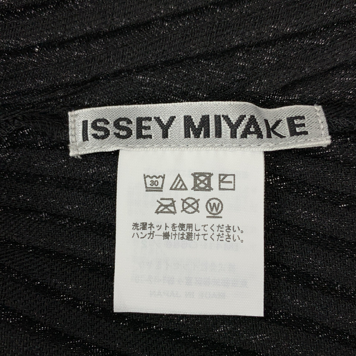 ISSEY MIYAKE / 이세이 미야케 | 주름 싱글 버튼 재킷 | 2 |