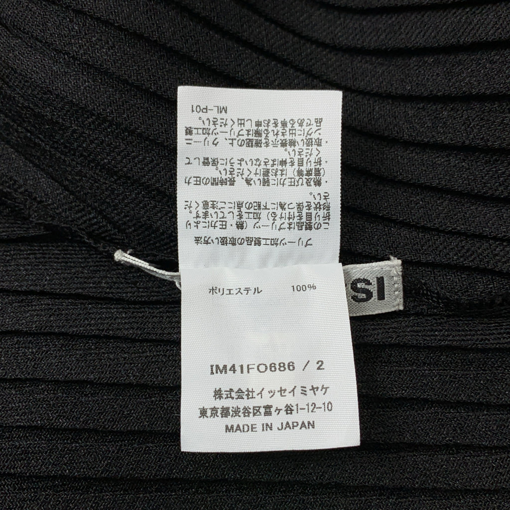 ISSEY MIYAKE / 이세이 미야케 | 주름 싱글 버튼 재킷 | 2 |