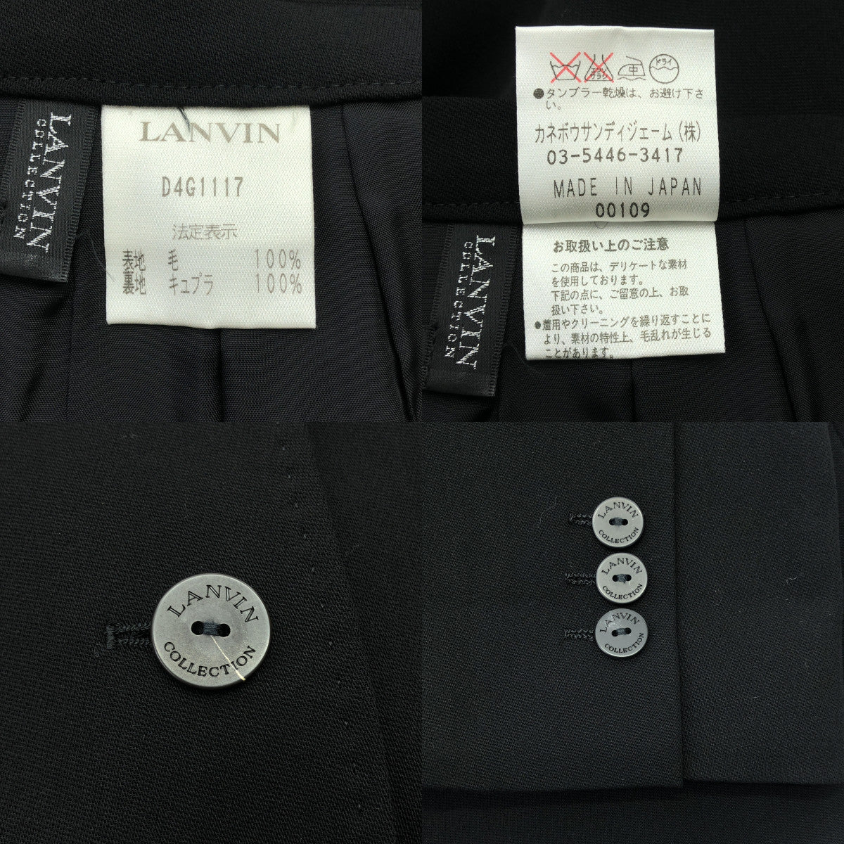 LANVIN COLLECTION / 람방 컬렉션 | 설정 로고 버튼 2B 테일러드 재킷 / 백 슬릿 스커트 / 총 안감 | 38 | 블랙 | 여성