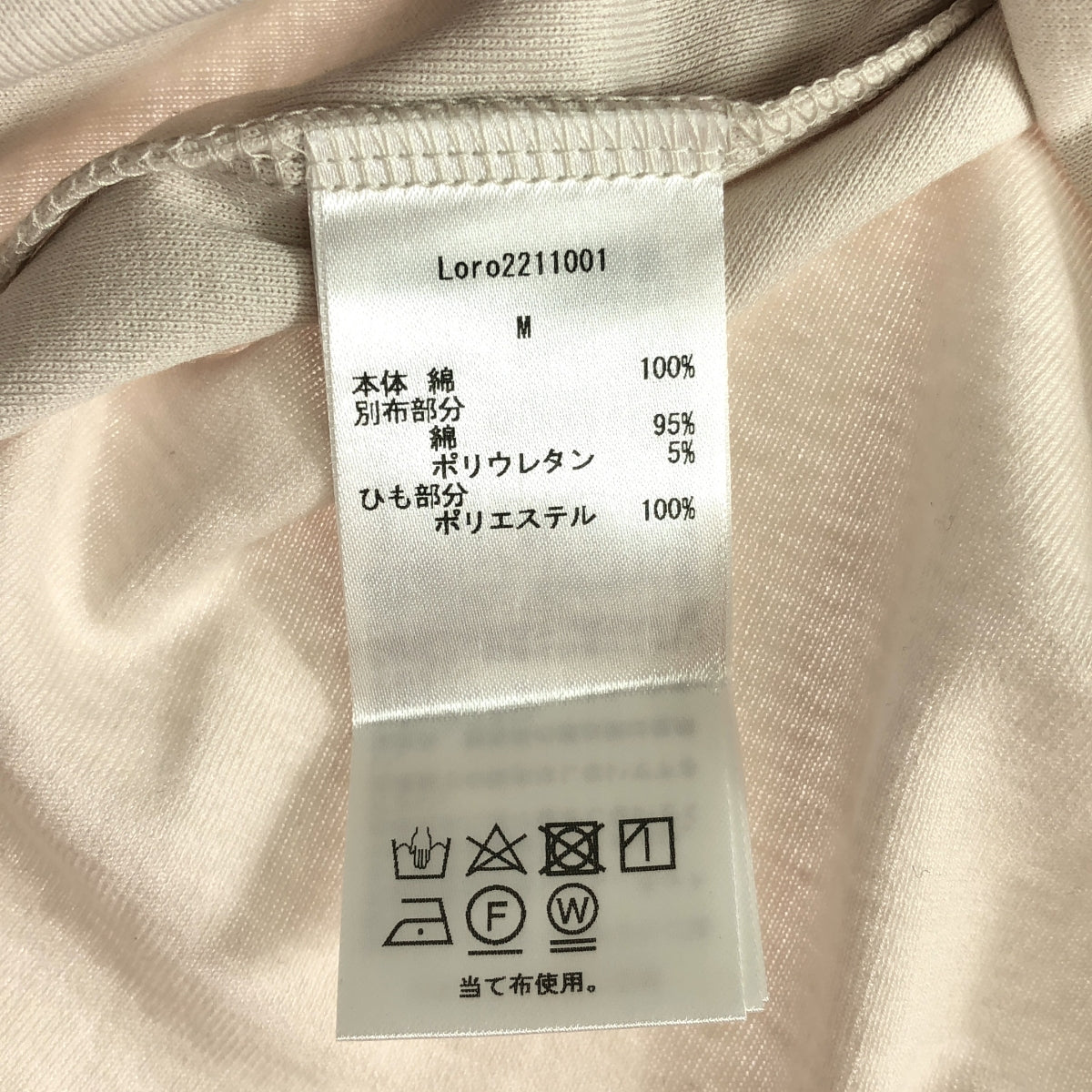 Spick and Span | 2022SS | [LORO] Ayatori TankTop | F |