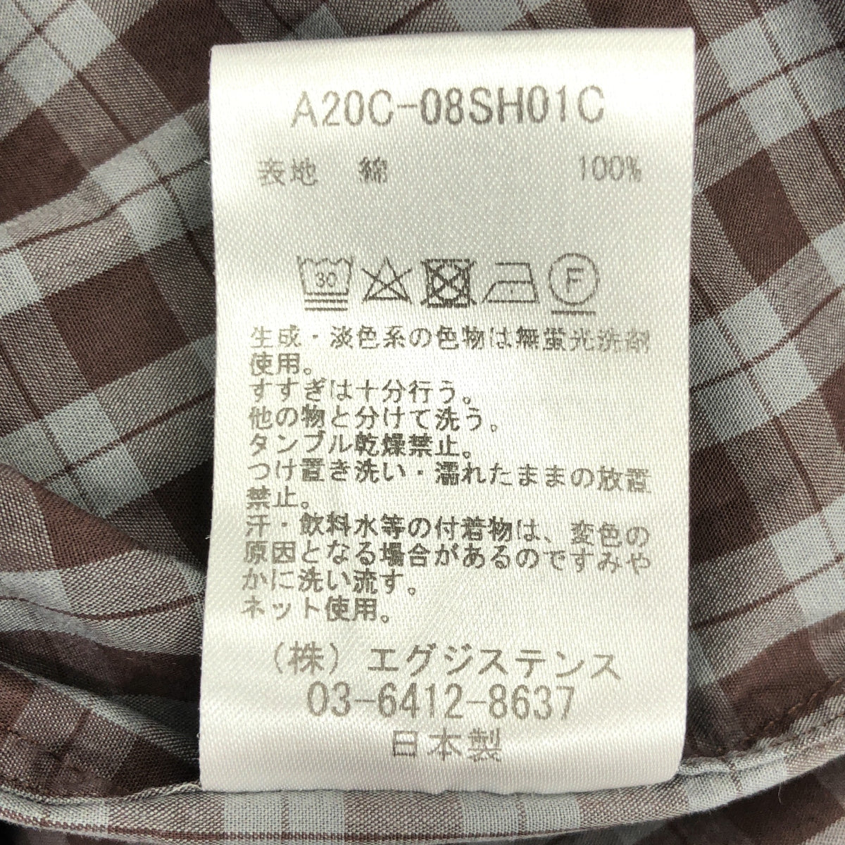 MARKAWARE / マーカウェア | COMFORT FIT SHIRT コンフォート フィット チェックシャツ | 2 | ブラウン / グレー | メンズ