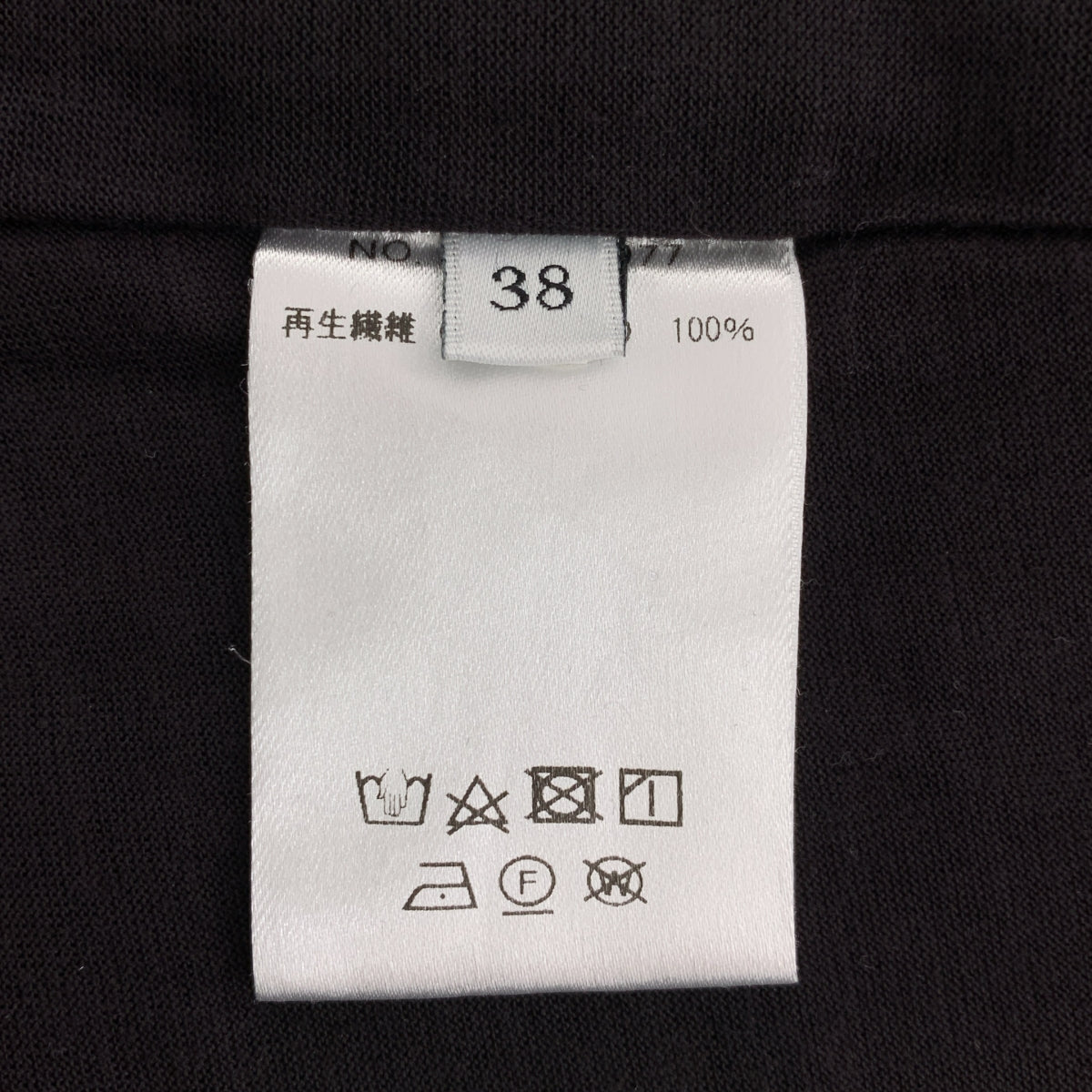 ebure | 纖維素超大無袖襯衫 | 尺寸 38 | 女款