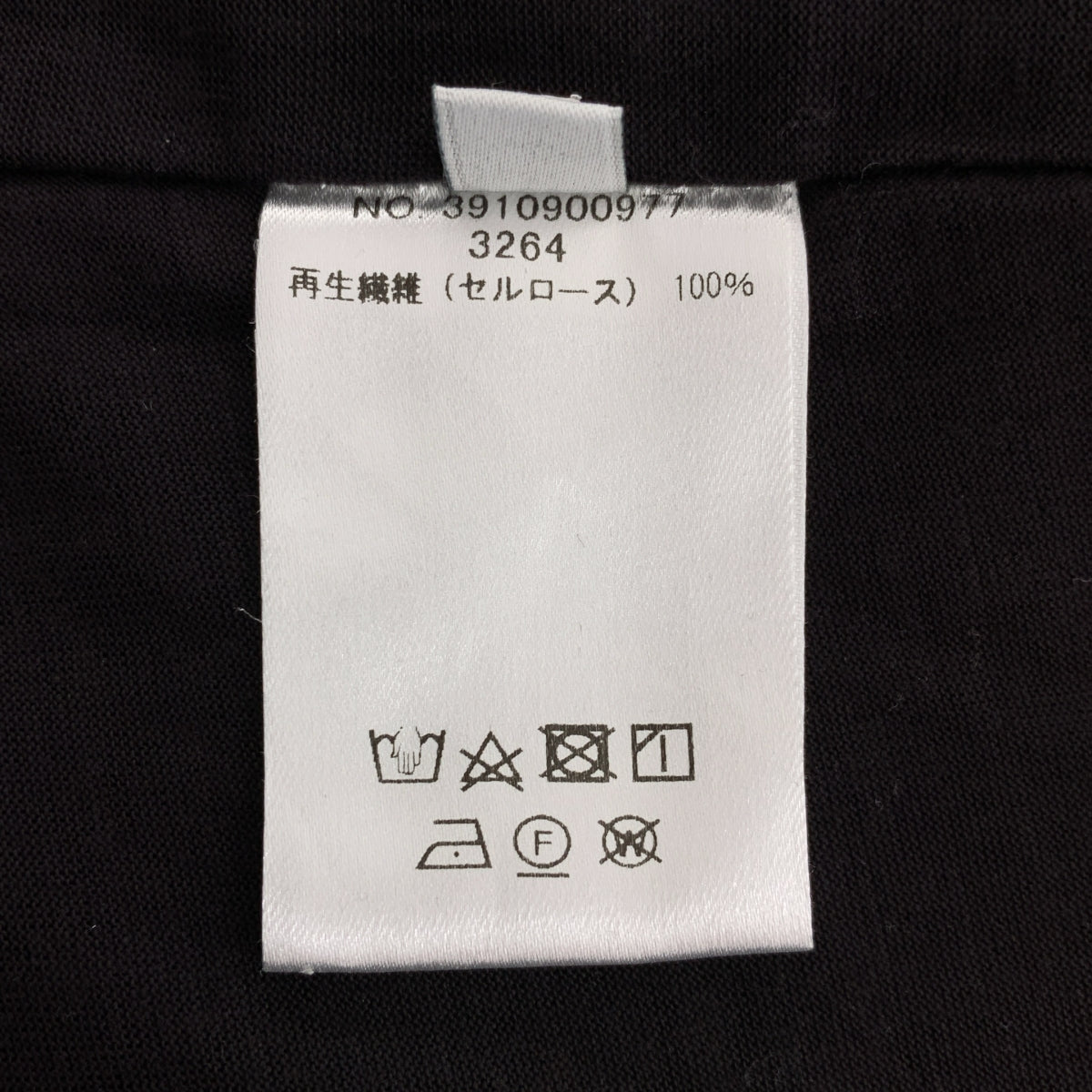 ebure | 纖維素超大無袖襯衫 | 尺寸 38 | 女款