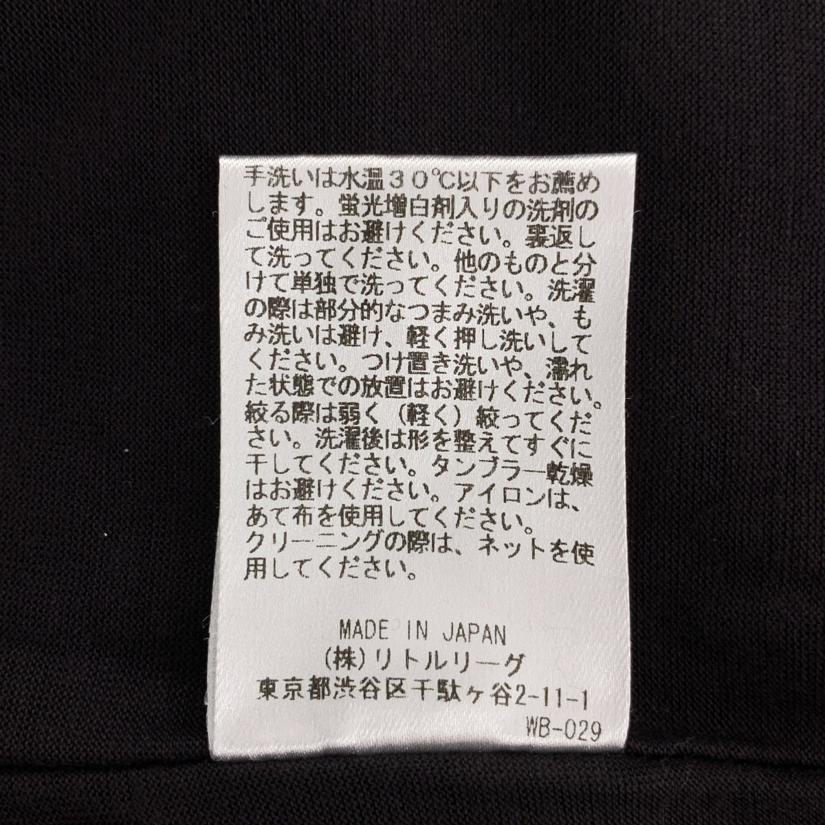 ebure / エブール | セルロース オーバーシルエット スリーブレス ブラウス | 38 | レディース