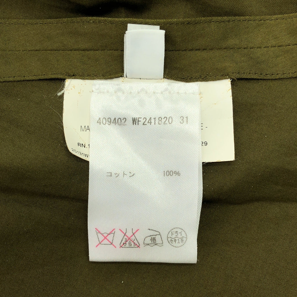 JIL SANDER | 套頭襯衫裙 | 尺寸 36 | 卡其色 | 女款