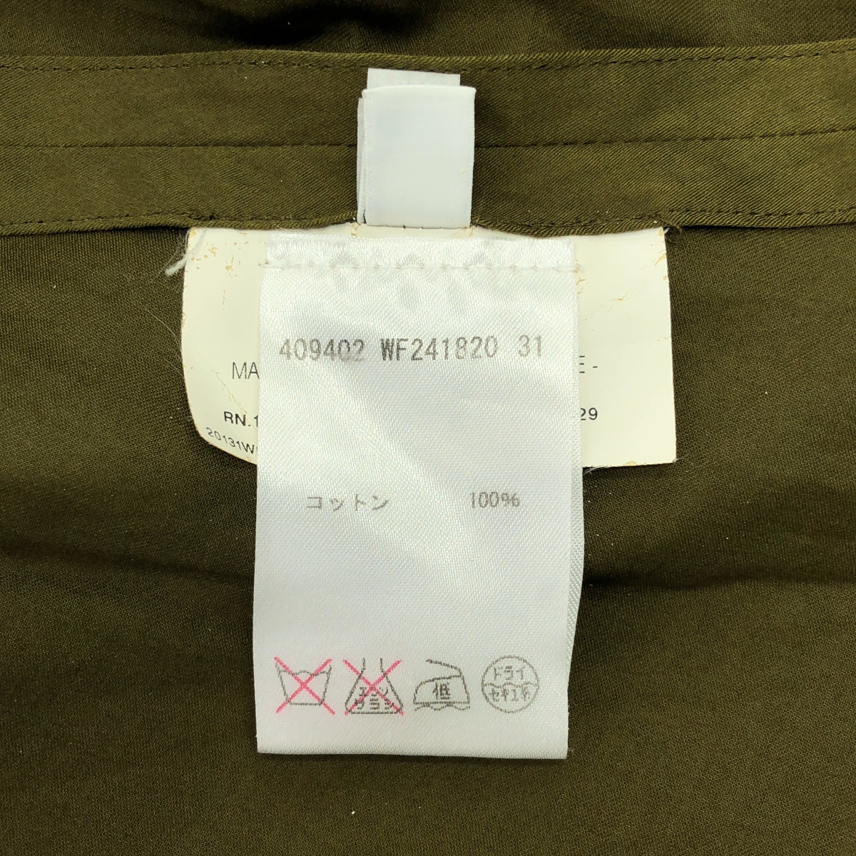 JIL SANDER / ジルサンダー | プルオーバー シャツワンピース | 36 | カーキ | レディース