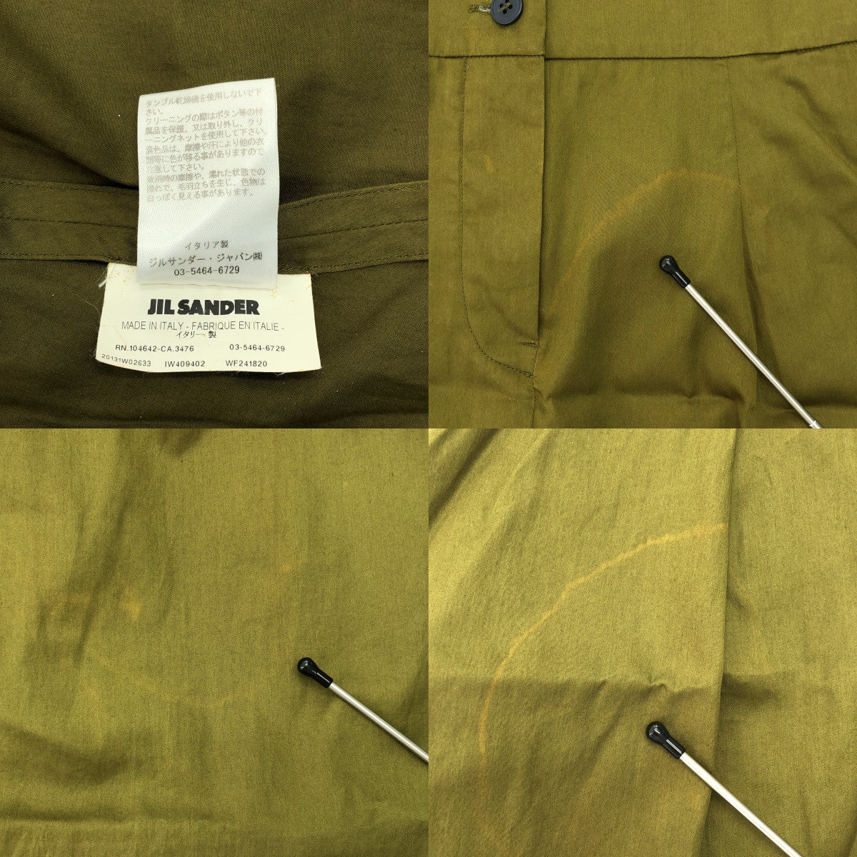 JIL SANDER / ジルサンダー | プルオーバー シャツワンピース | 36 | カーキ | レディース