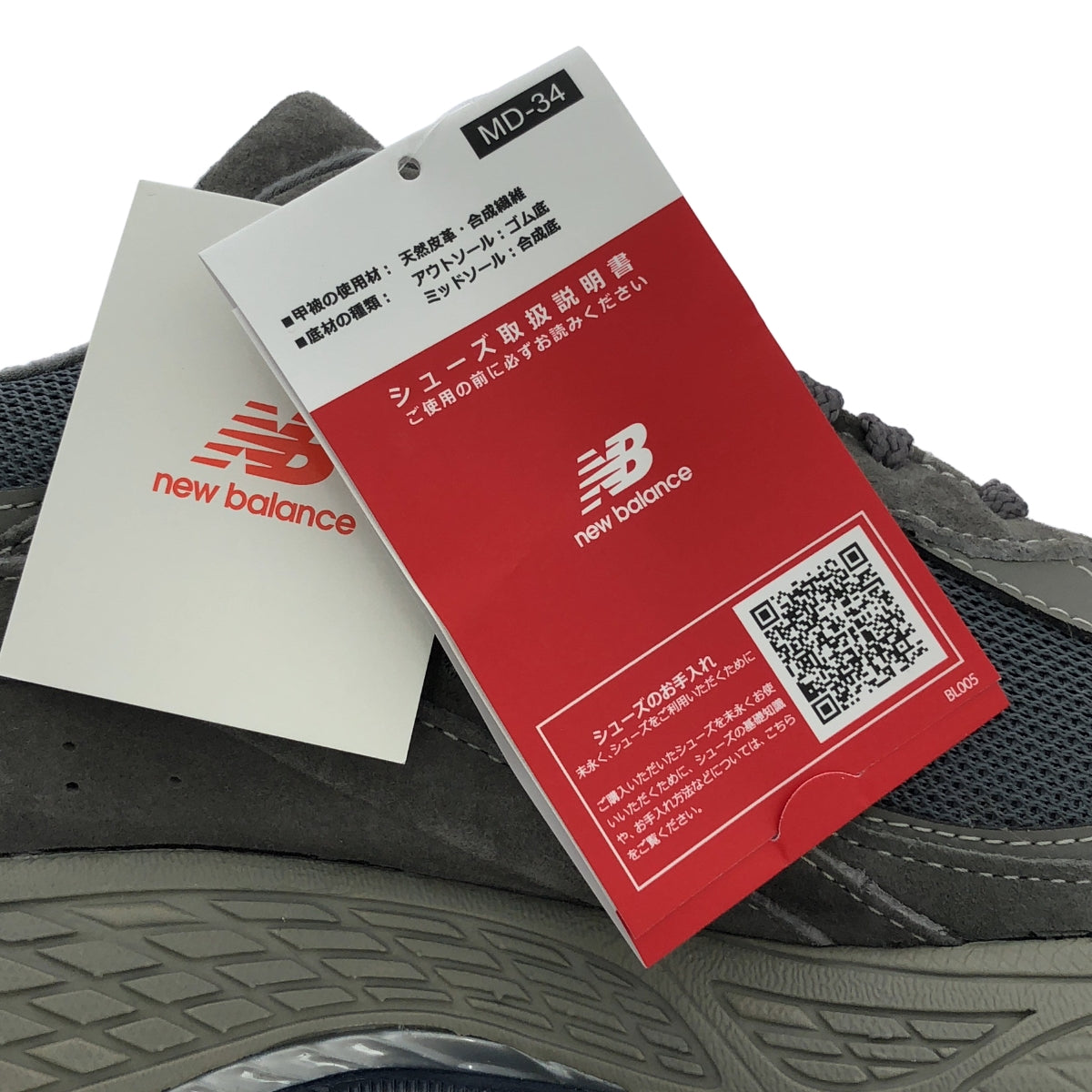 新百倫 | 2023 春夏 | M2002RXC GORE-TEX 絨面革運動鞋 | 28 碼 | 灰色 | 男款