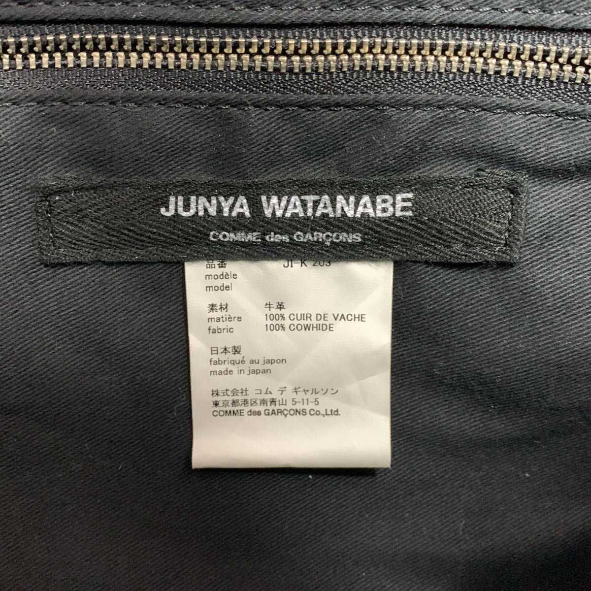 JUNYA WATANABE COMME des GARCONS / ジュンヤワタナベ | クロコ型押し レザー トートバッグ |