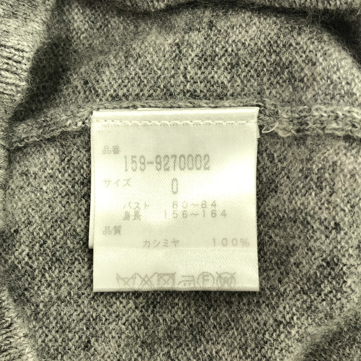 MASTER BUNNY EDITION  / マスターバニーエディション | ロゴ クルーネック ニット | 0 | グレー | レディース