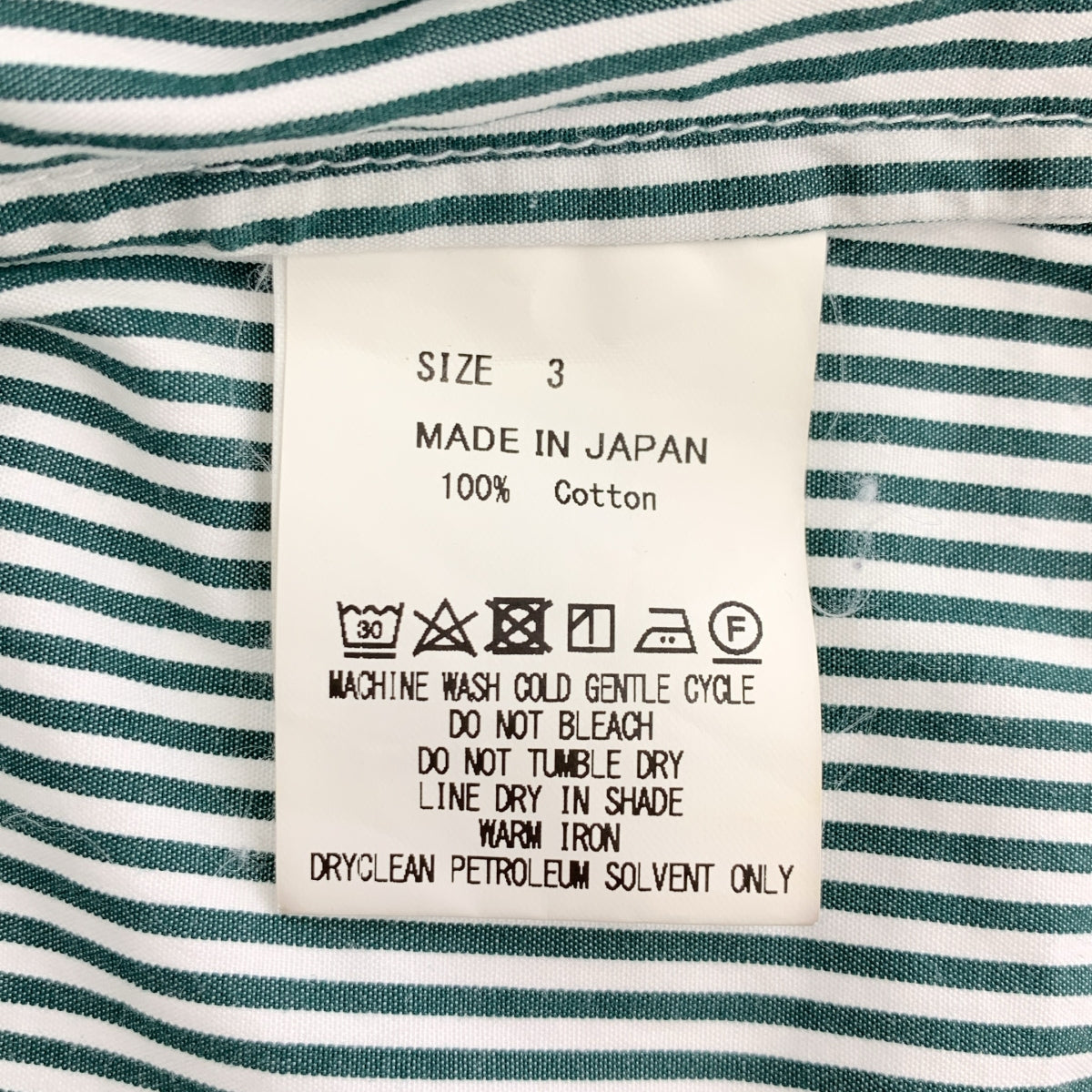 marka / マーカ | コットン ストライプ スキッパーシャツ | 3 | グリーン / ホワイト | メンズ
