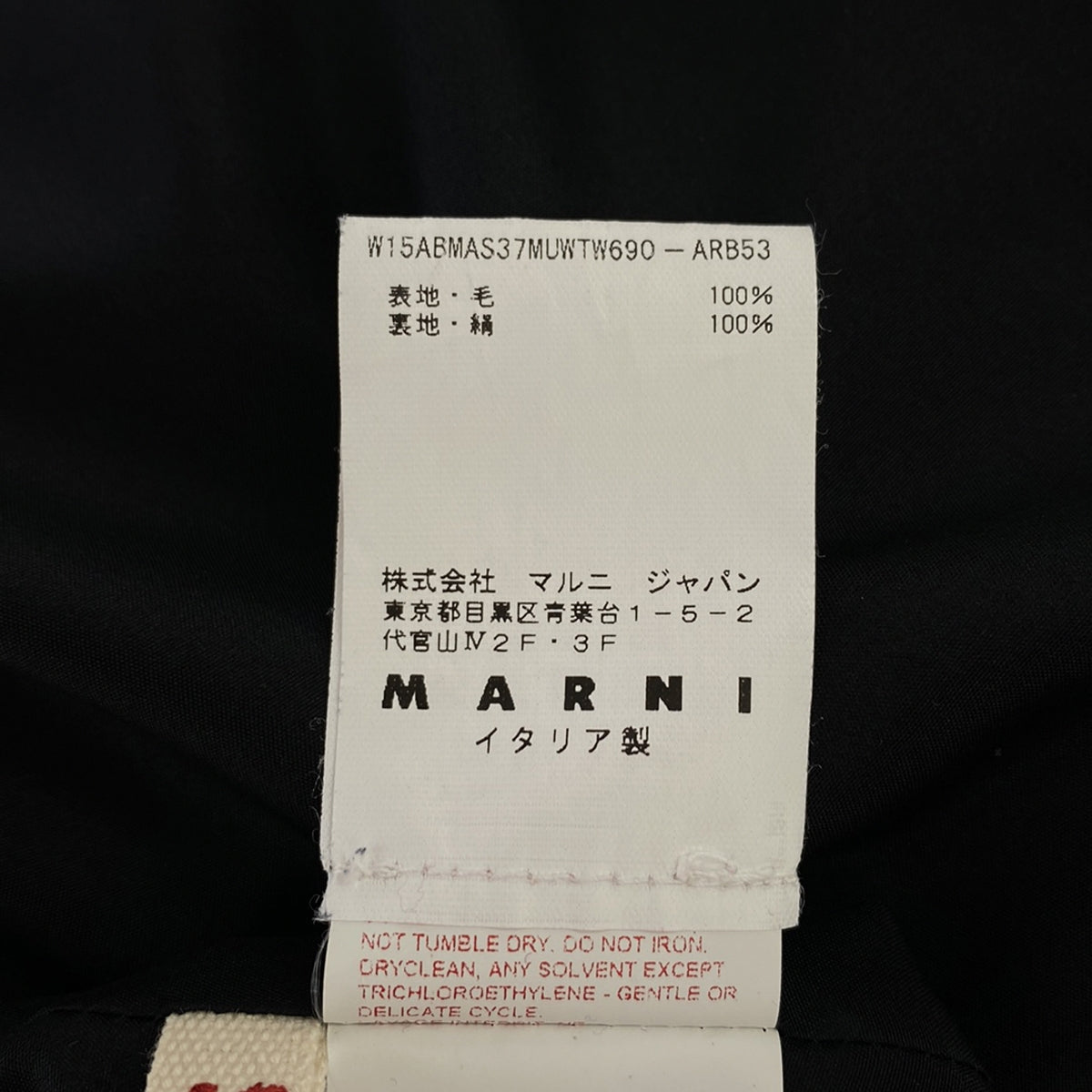 MARNI / マルニ | ウール 総柄 クルーネックワンピース | 42 | レディース