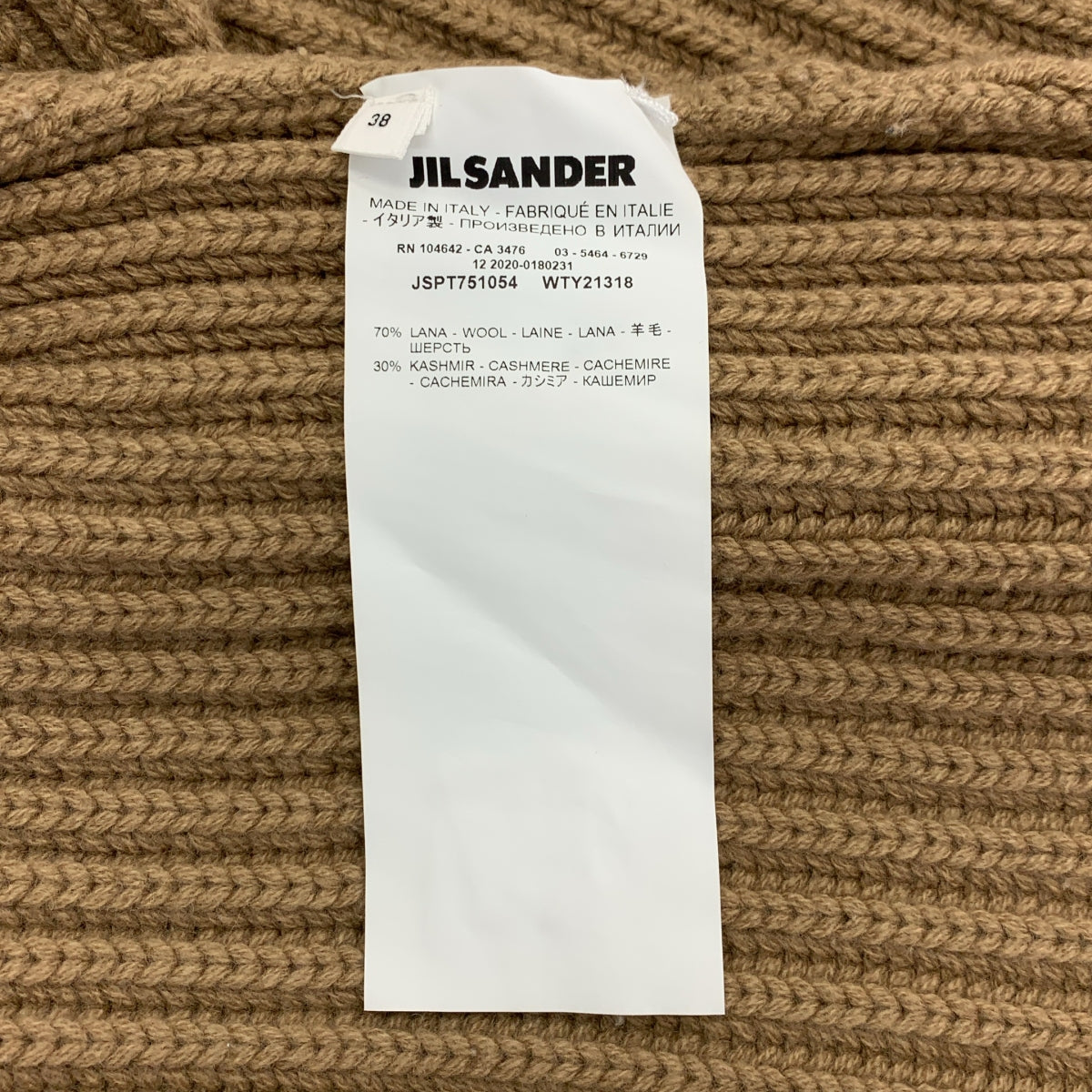 JIL SANDER / ジルサンダー | ウール カシミヤ アシンメトリー リブニット | 38 | ブラウン | レディース