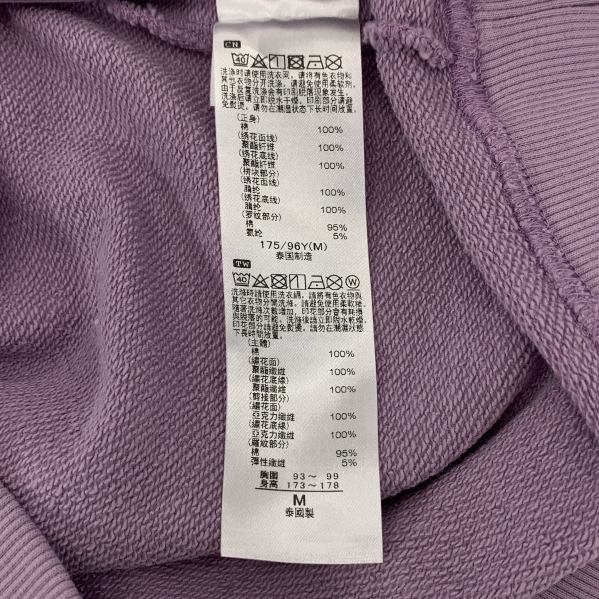 鬼塚虎 | 純棉後背刺繡衛衣 | M碼 | 女款