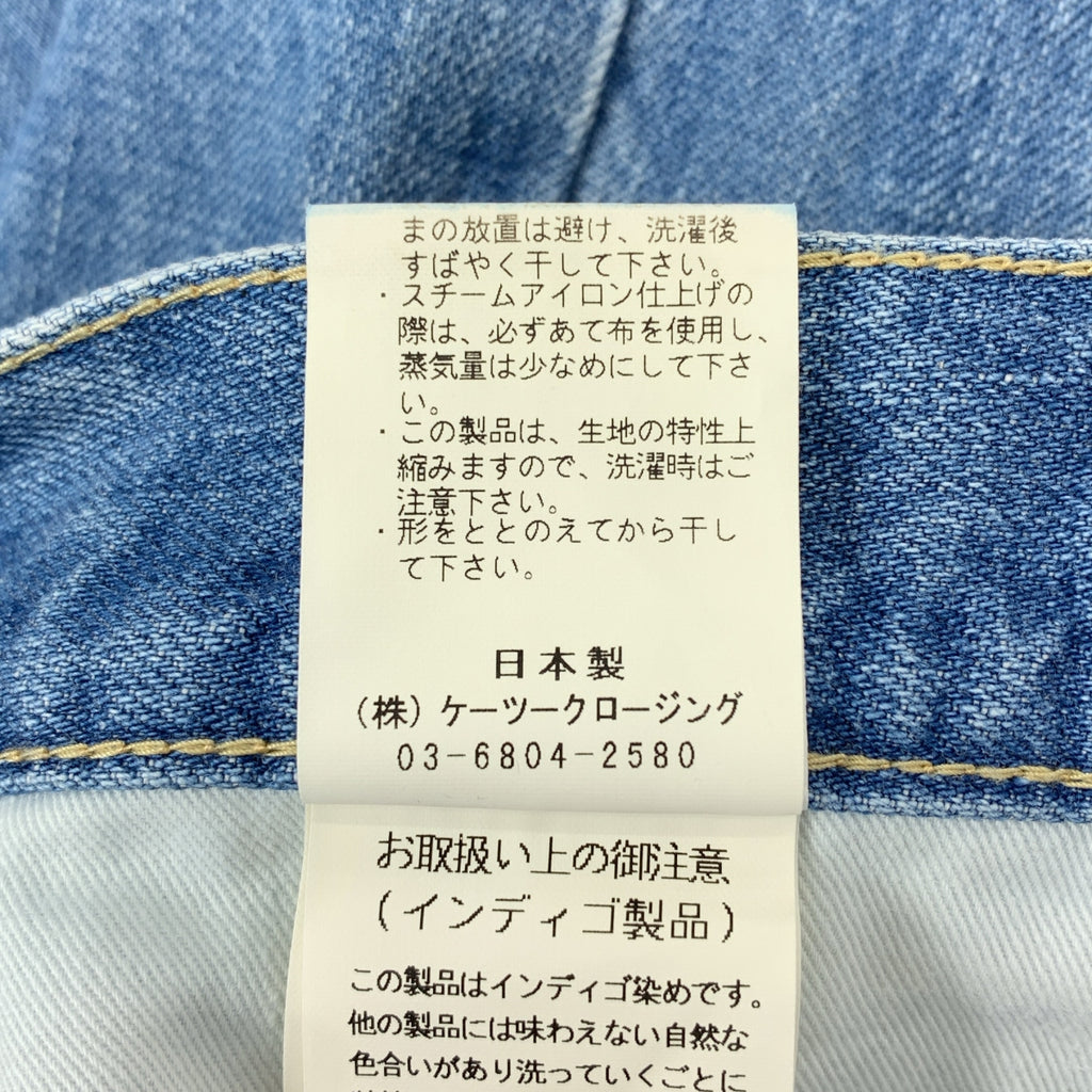 yori / ヨリ | Janeワイド デニム パンツ | 34 | メンズ
