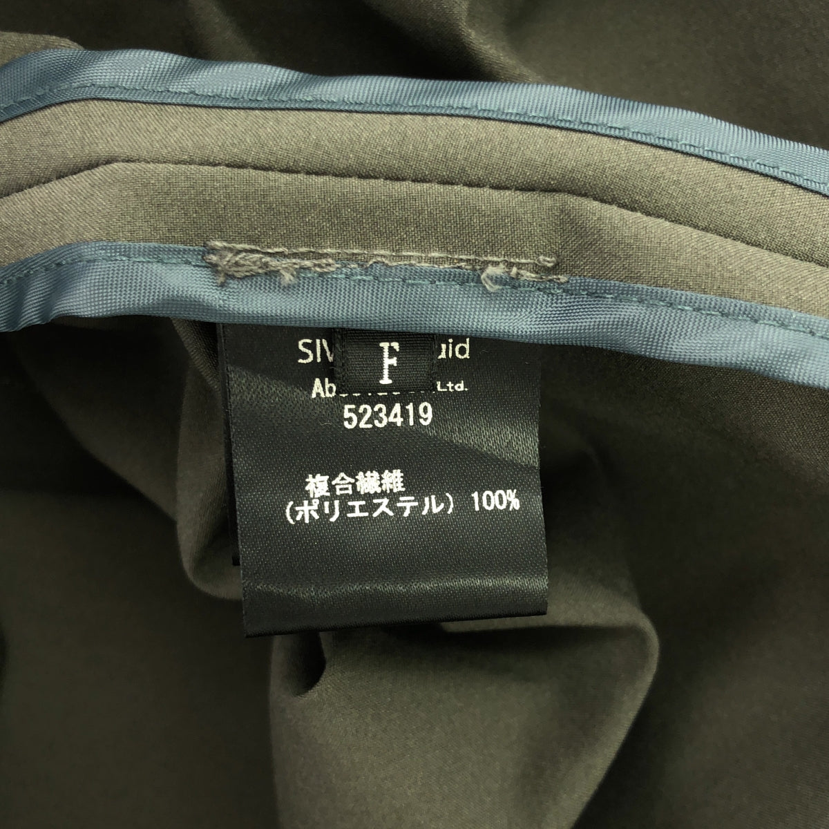 SIWALY / シワリー | 2way Trench Coat ノースリーブ ロングベスト トレンチコート | F | グレー | レディース