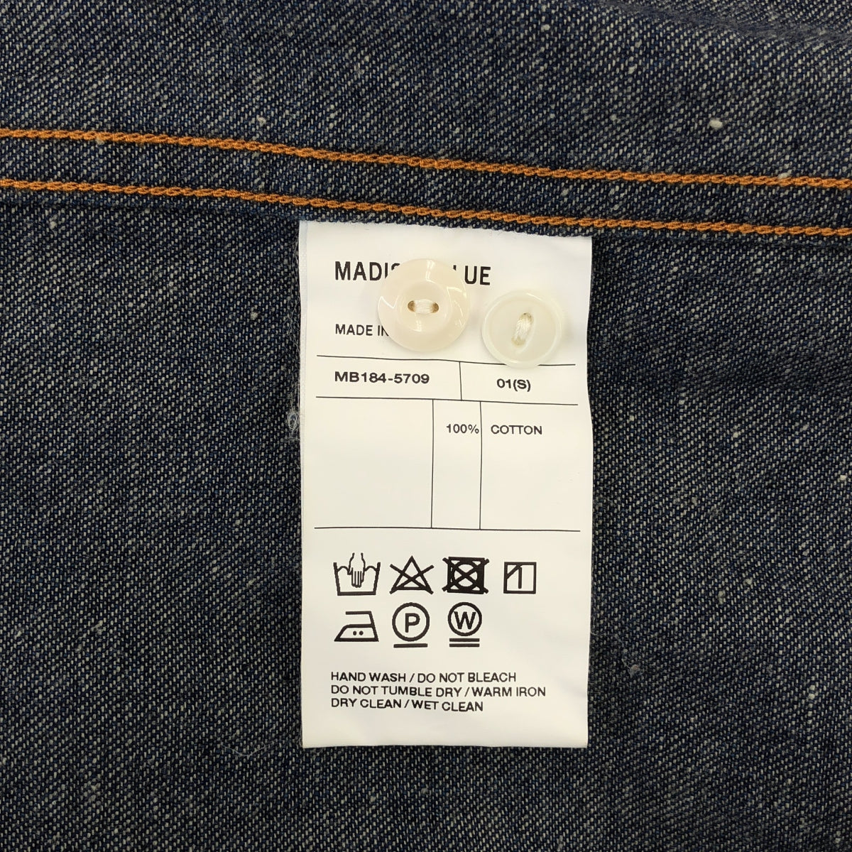 MADISON BLUE / マディソンブルー | HAMPTON DENIM SHIRT デニム
