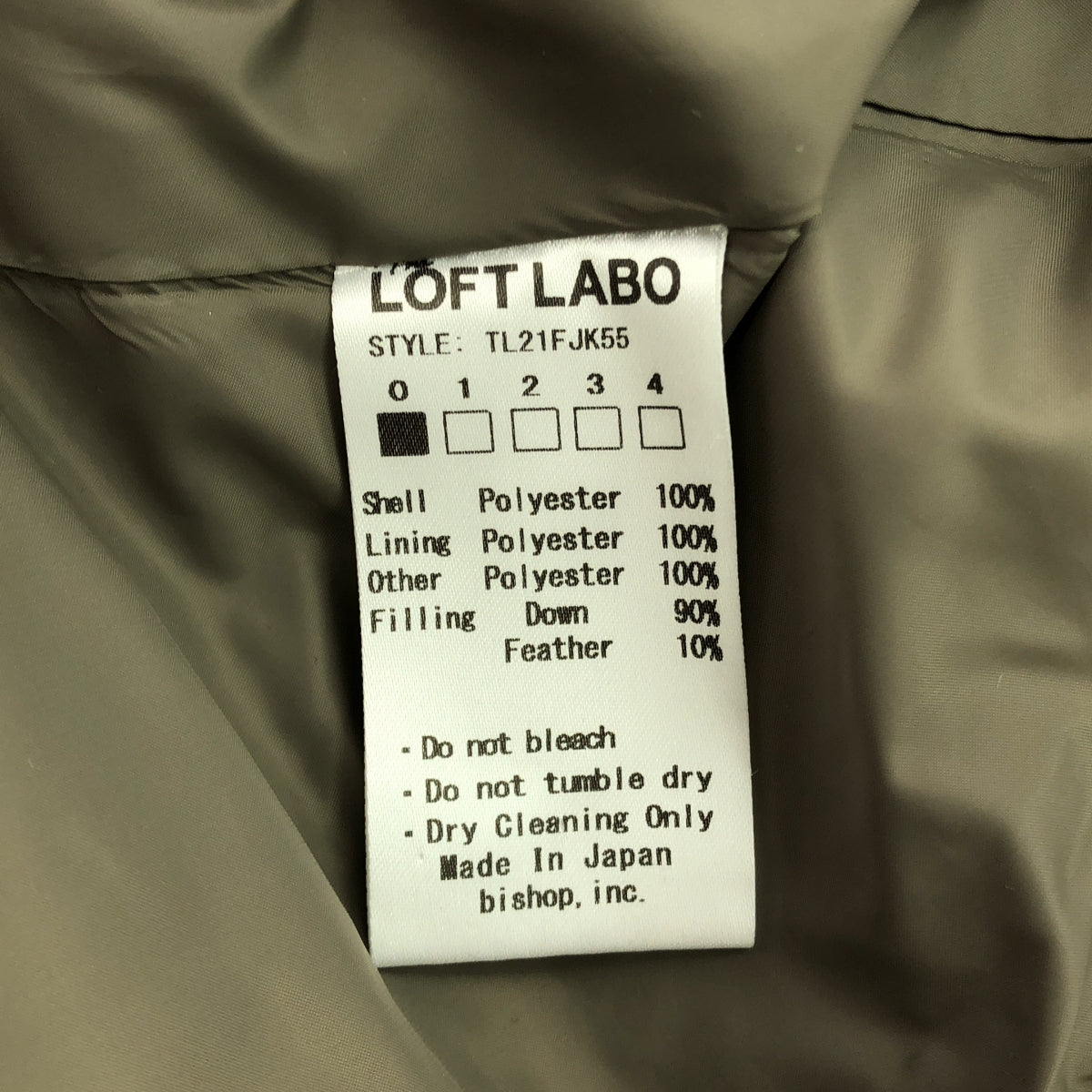 LOFTLABO / ロフトラボ | × KAWADA FEATHER DAMB ノーカラーオーバーダウンジャケット | 0 | ベージュ系 | レディース
