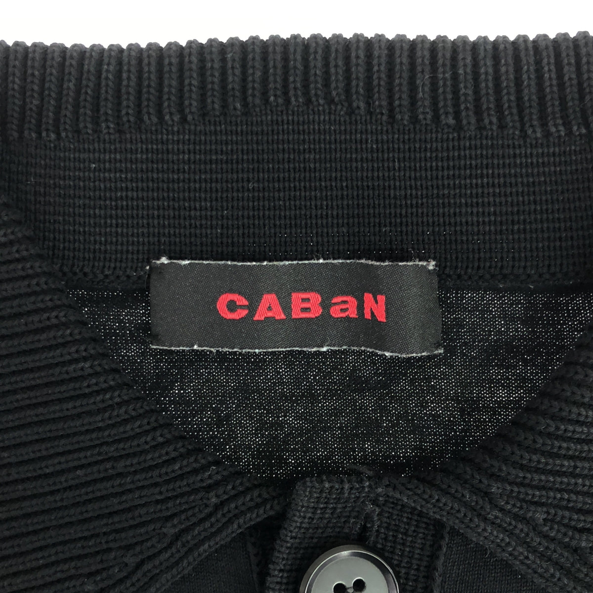 美品】 CABaN / キャバン | 2023SS | コットン ポロ ニット プル